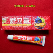 【舒立嘉毒霸】最新最全舒立嘉毒霸 产品参考信息