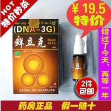 【银癣克】最新最全银癣克 产品参考信息