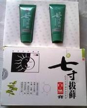 【七寸拔藓膏】最新最全七寸拔藓膏 产品参考信息