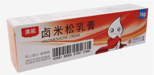 一擦见效 治疗儿童银屑病,认准澳能卤米松乳膏