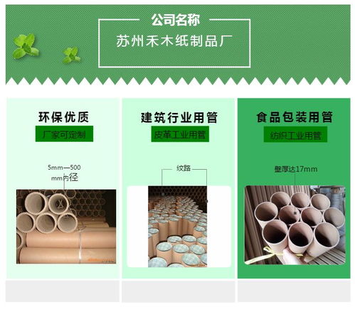 洗脸巾纸管质量 苏州禾木纸制品厂 常州洗脸巾纸管