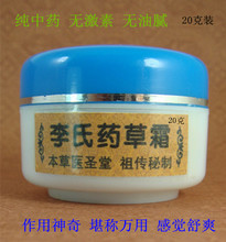 【激素 过敏性皮炎】最新最全激素 过敏性皮炎 产品参考信息