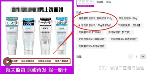 商品优化没效果？这样操作立竿见影！告别“牛皮癣”式推广