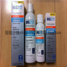 最新最全银屑美国产品参考信息 牛皮癣治疗新选择